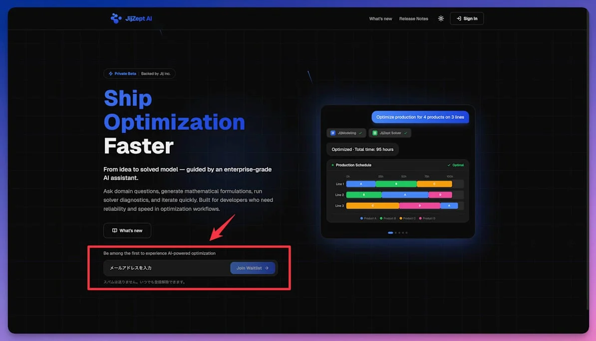 JijZept AIのウェブサイト