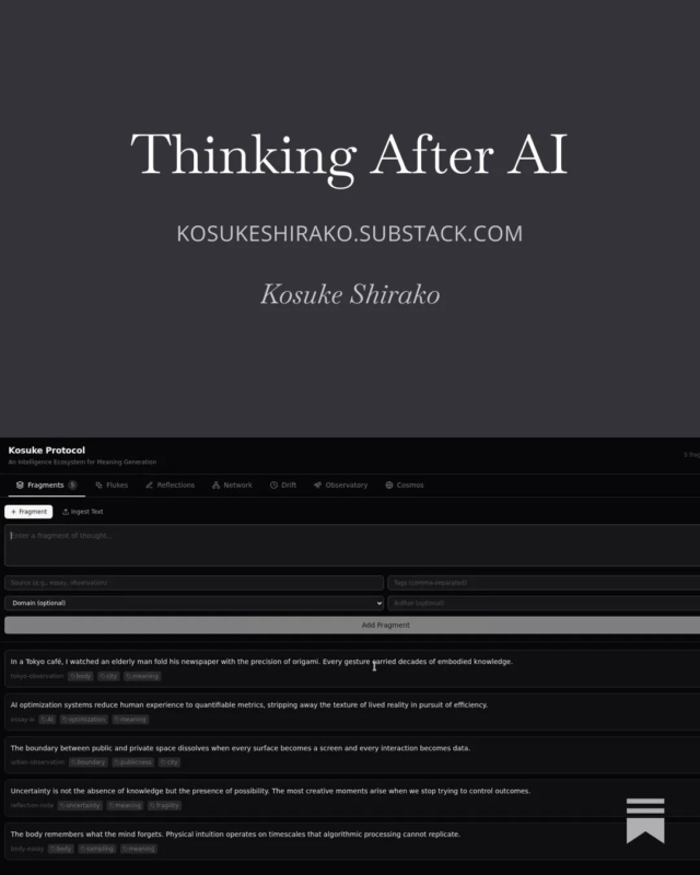 Thinking After AIのコンセプトページ