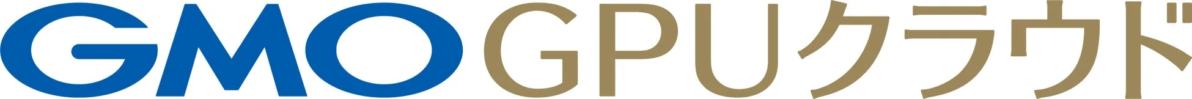 「GMO GPUクラウド」とは