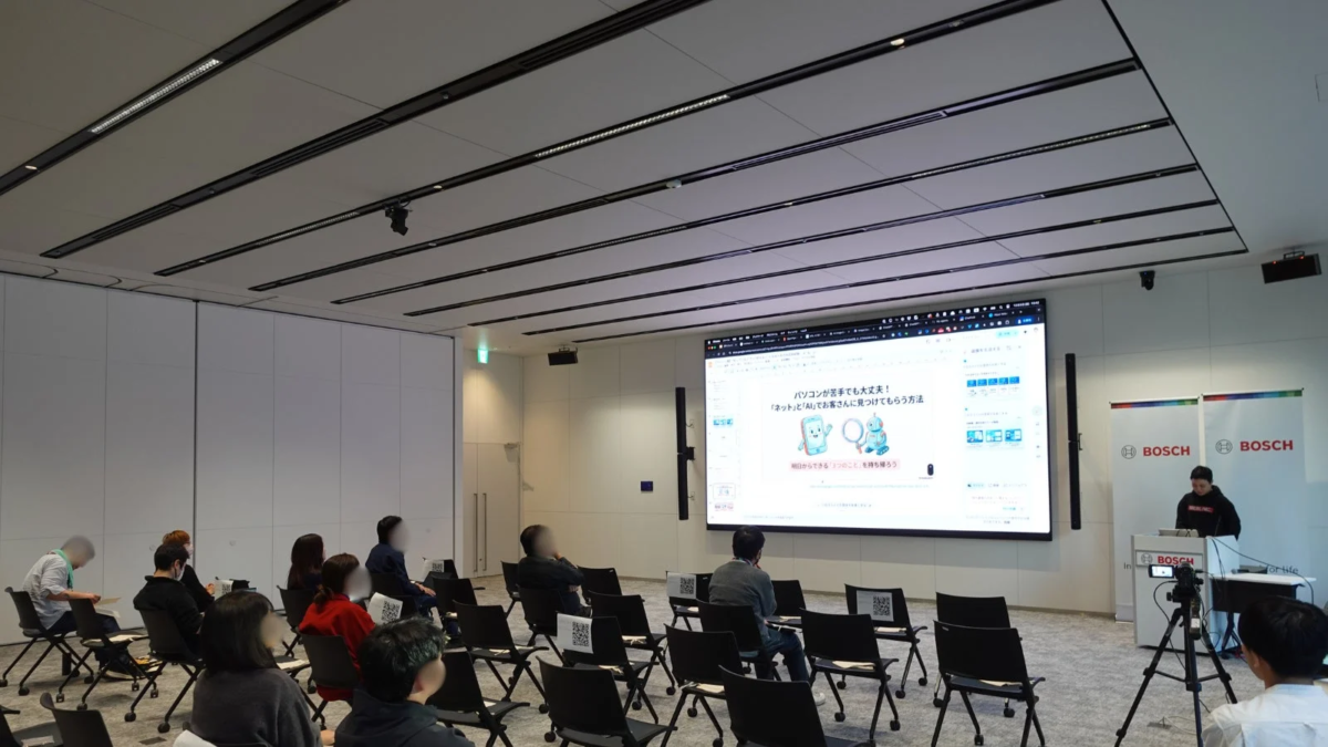 研修中の参加者