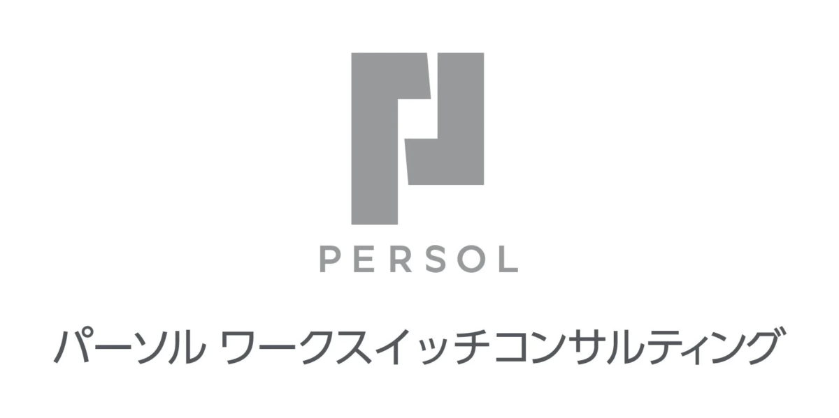パーソルワークスイッチコンサルティングの企業ロゴ