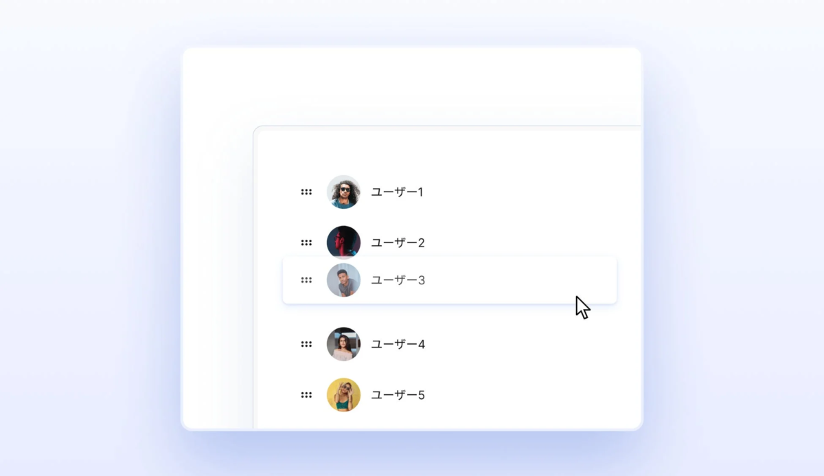 白い背景にシンプルなユーザーリストが表示されているUI画像です。