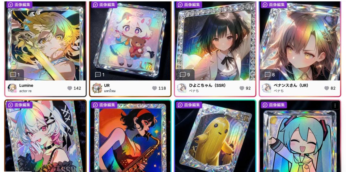 ホログラム加工された様々なアニメキャラクターのデジタルアートカードのコレクション画像