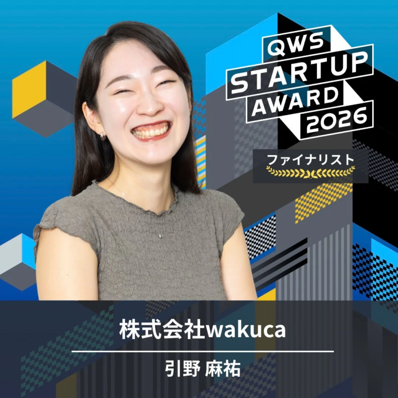 QWS STARTUP AWARD 2026のファイナリストである引野麻祐氏（株式会社wakuca）が、明るい笑顔で写っています。背景には幾何学的なデザインとイベント名が配置されており、受賞や認定を祝うビジネスイベントの様子を伝えています。