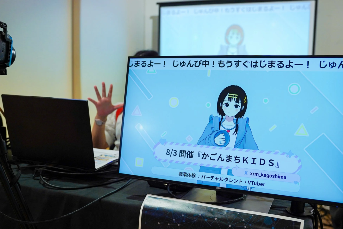 AIとモーションキャプチャーでMV制作