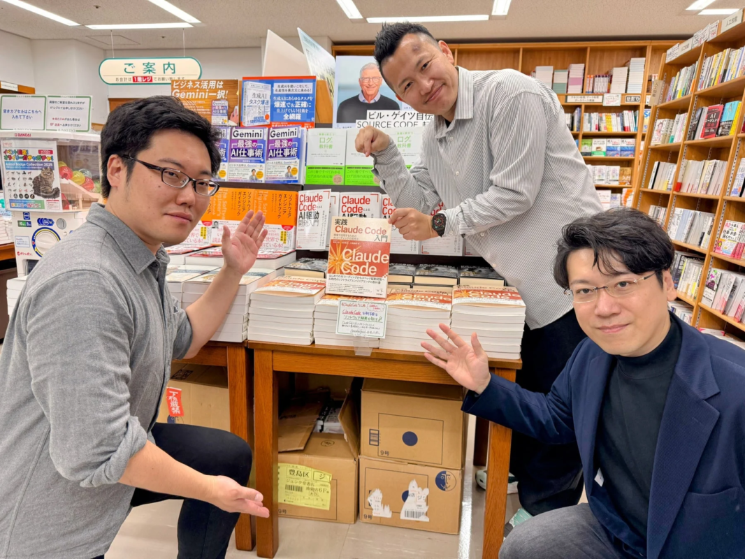 ジュンク堂書店 池袋本店での書籍陳列