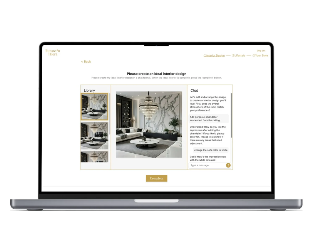 画像生成AI体験のチャット画面