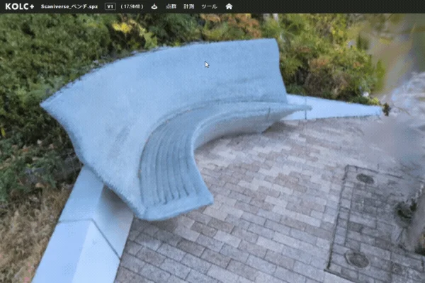 3DGSの距離計測ツールを実装した画面