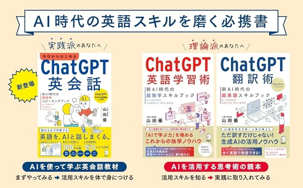 関連書籍の広告