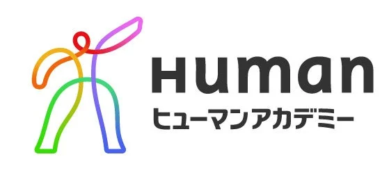 Human Academy（ヒューマンアカデミー）のロゴマーク