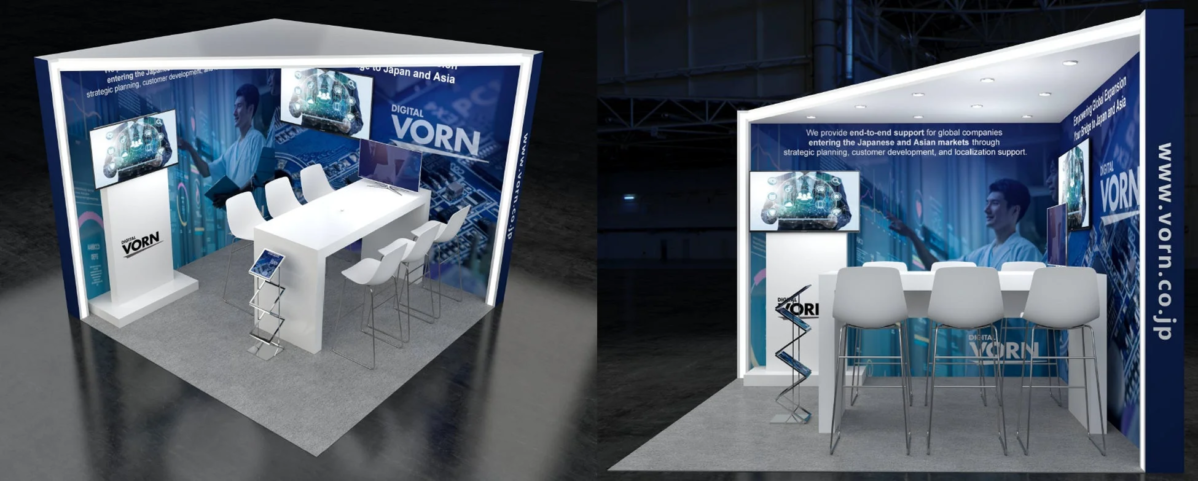 DIGITAL VORN 展示ブース