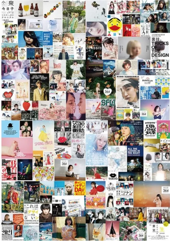 多数の雑誌の表紙や広告、プロモーション素材をコラージュした画像