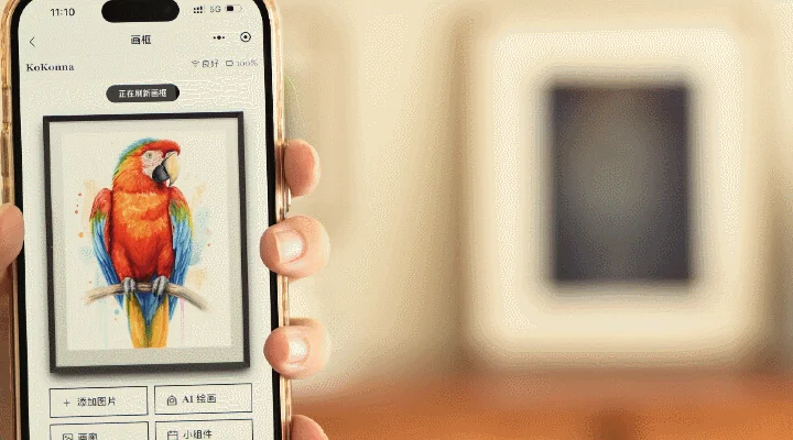 スマートフォンでカラフルなオウムのイラストが表示されている