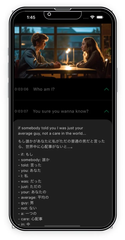 英単語の意味を確認する様子