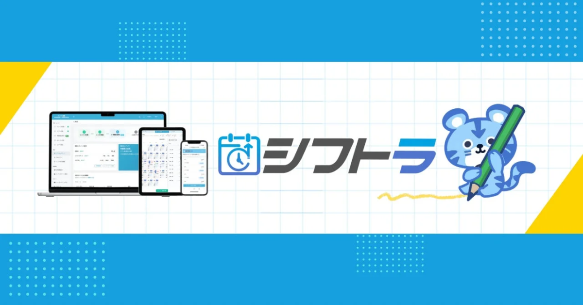 口語での指示を理解する