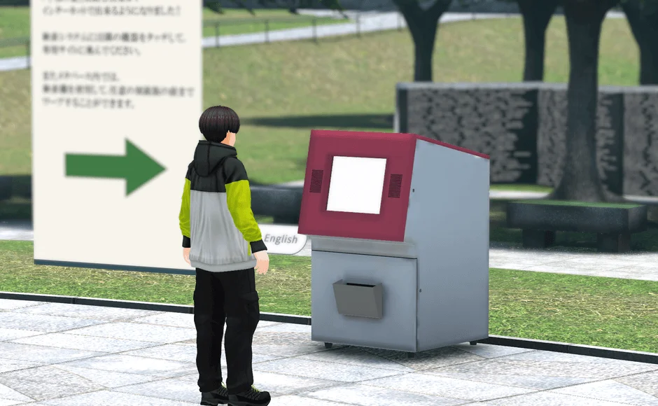 刻銘検索システム連携のイメージ