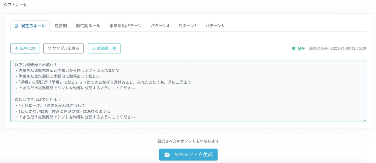 二重チェック機能