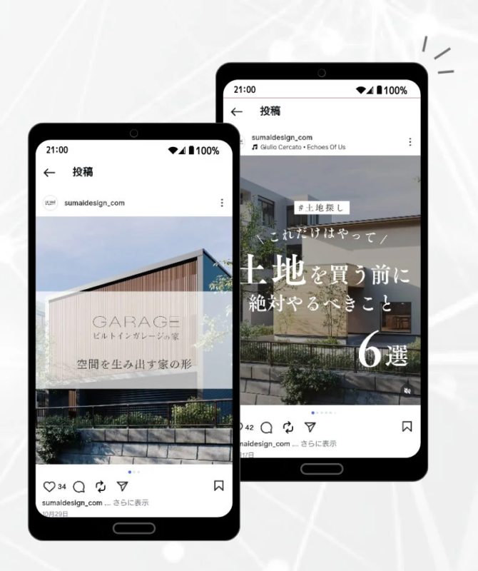 Instagram投稿イメージ