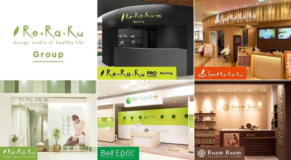Re.Ra.Kuグループの店舗デザインとブランド