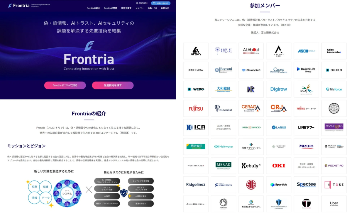 Frontria Connecting Innovation with Trust
