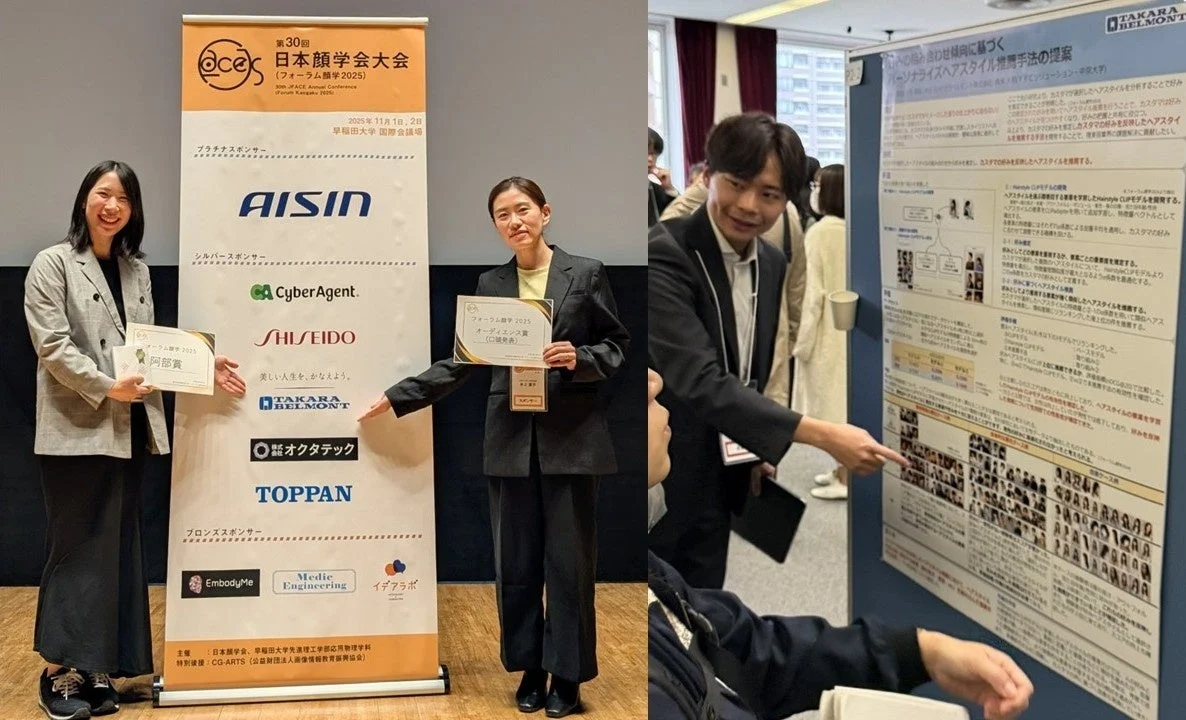 日本顔学会大会の会場風景