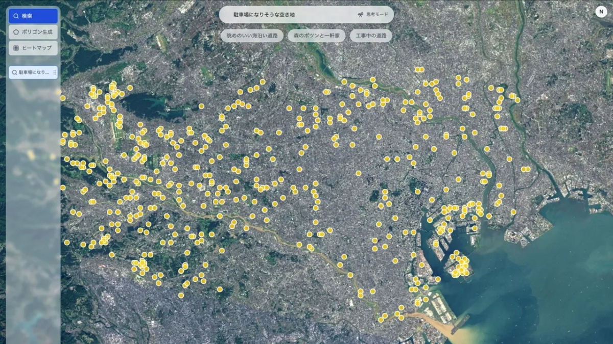 ユースケース3：施設情報などの構造データとの組み合わせによる、公共施設近くの駐車場用地リストの探索