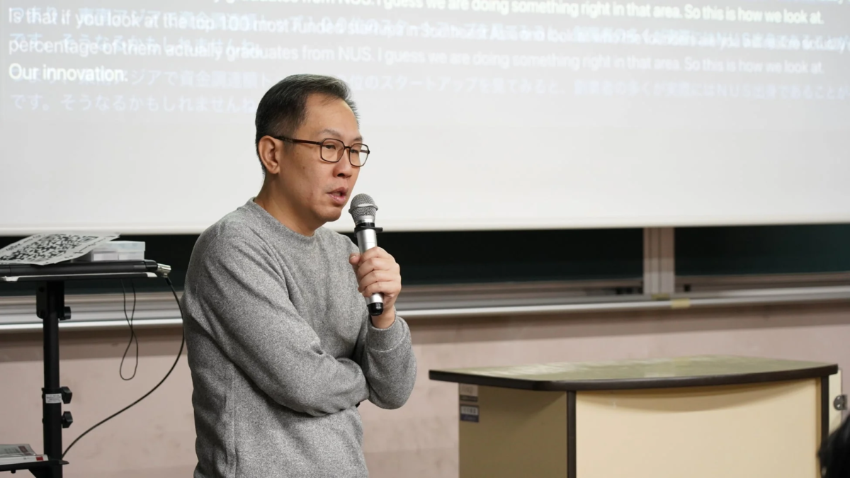 講演、男性、NUS