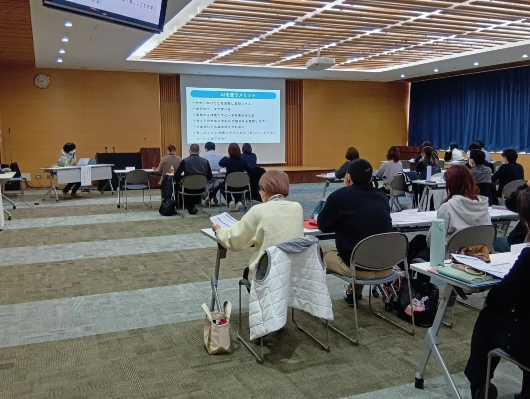AIを使うメリットを解説するスライドと参加者