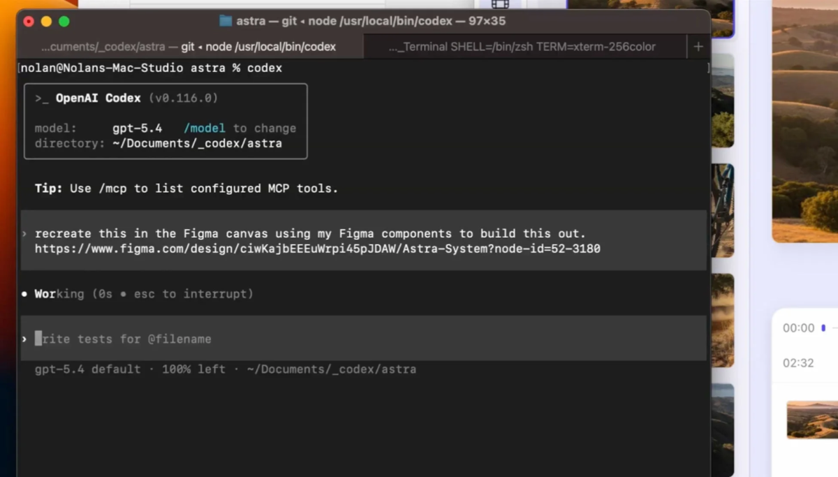 OpenAI CodexとFigmaの連携