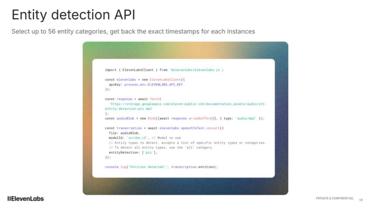 Entity Detectionによる情報の自動検知と効率化
