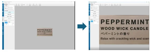 キャンドル、ペパーミント、アロマ、ウッドウィック、リラックス、商品ラベル、拡大表示、ソフトウェア