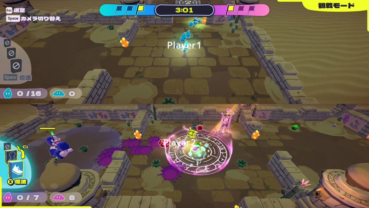 Jelly Troops 観戦モード 画面分割視点