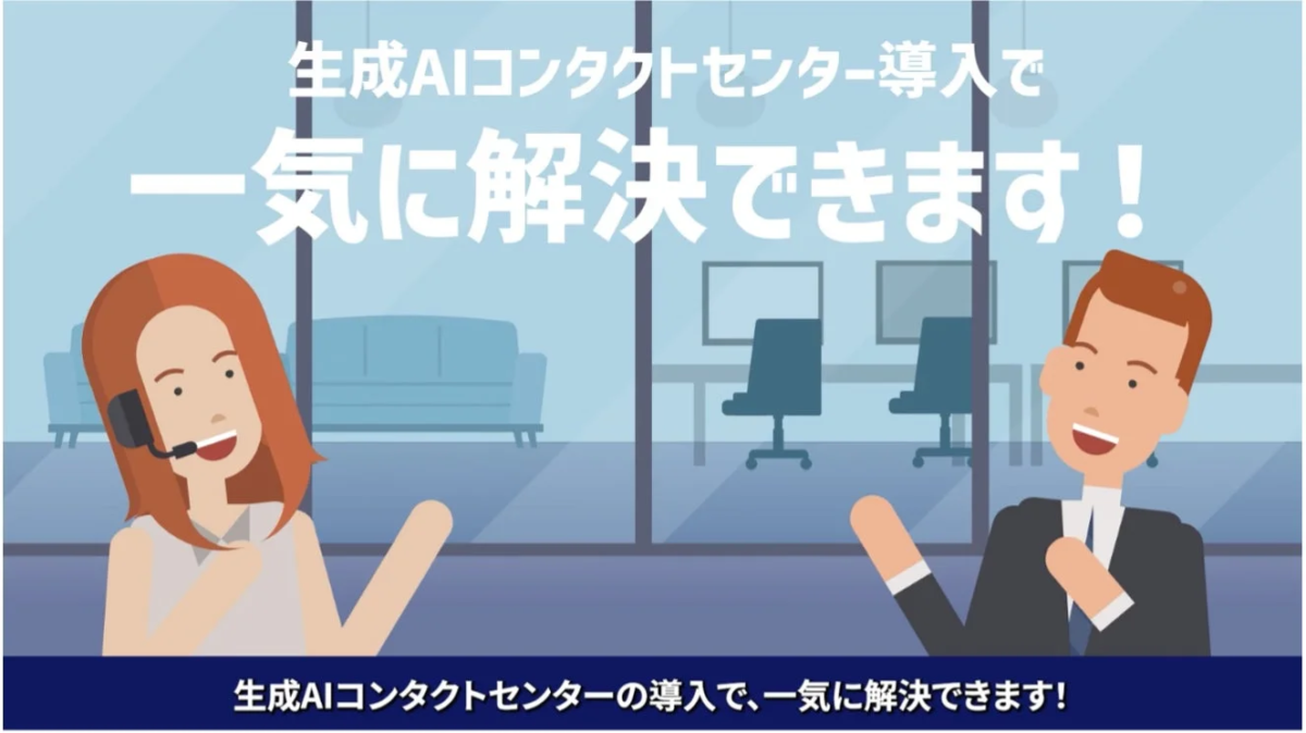 HARMONY まるわかり Movie