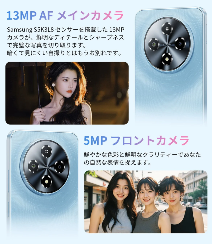13MPメインカメラと5MPフロントカメラ