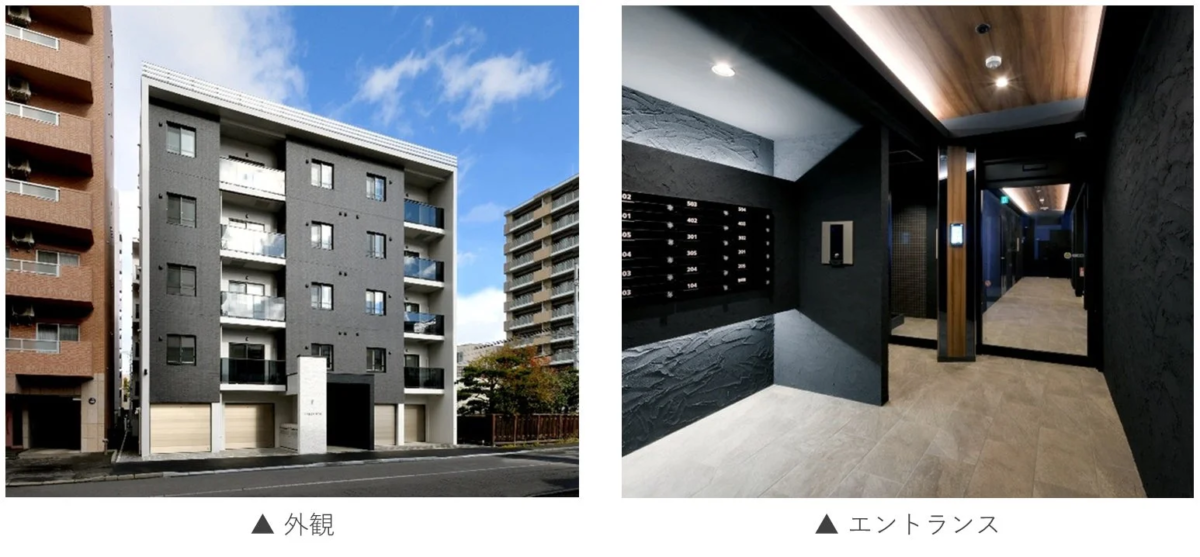 モダンな外観の集合住宅と、シックなデザインのエントランスホールの写真