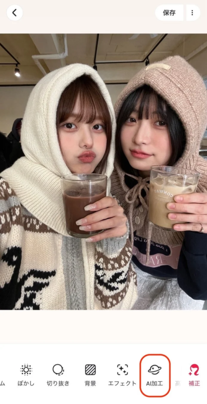 Before / After イメージ