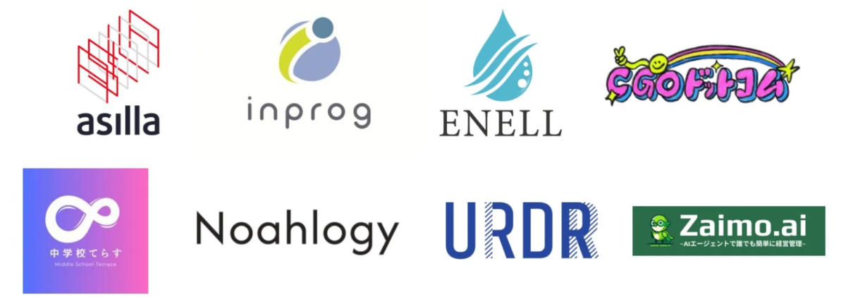 本選出場企業のロゴが並んだ画像