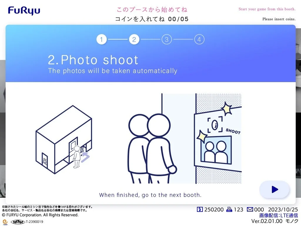 海外ユーザー向け遊び方説明