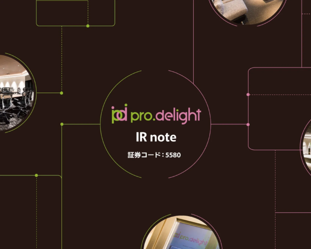 「pro.delight」の企業ロゴと「IR note」、証券コード「5580」が中央に配置されたデザイン画像です。
