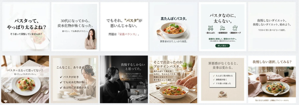 パスタって、やっぱり太るよね？ そう思って我慢していませんか？