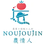 「農情人（NOUJOUJIN）」という名称のロゴマークで、農業、情報、人材の組み合わせを表現しています。