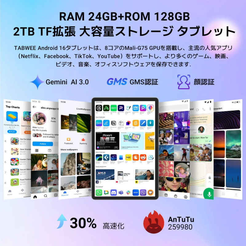 RAM 24GB+ROM 128GB、Mali-G75 GPUの紹介画像