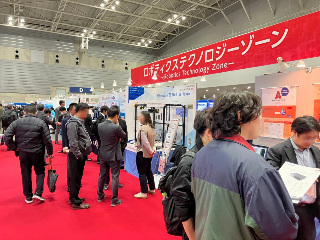 ロボティクステクノロジーゾーン会場風景2