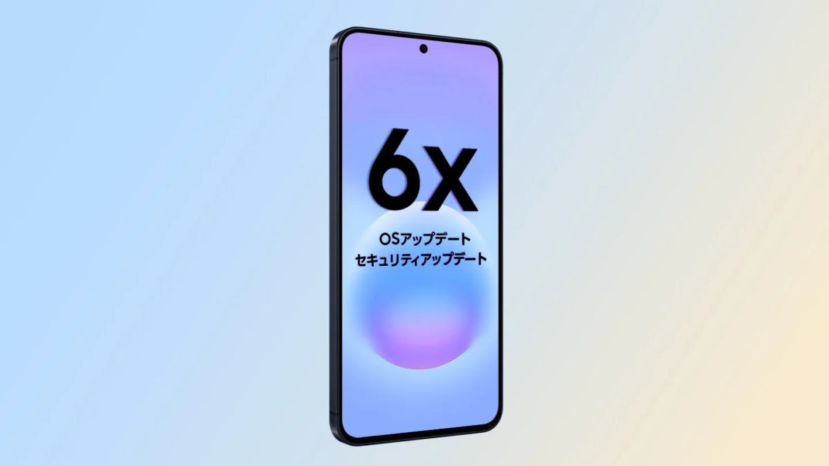 「6x」「OSアップデート」「セキュリティアップデート」と表示されたスマートフォンの画面