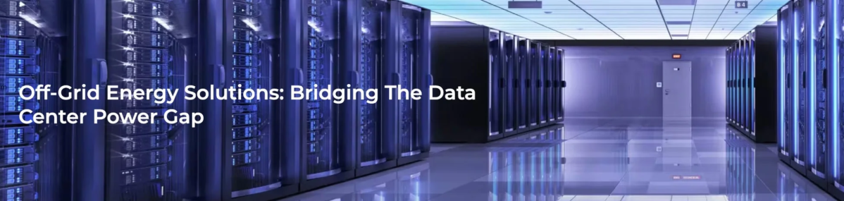 データセンターのサーバーラック