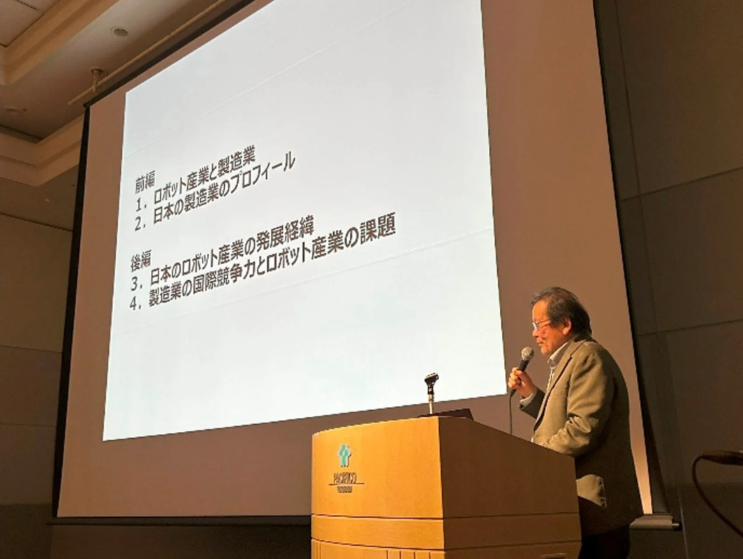 セミナーの様子