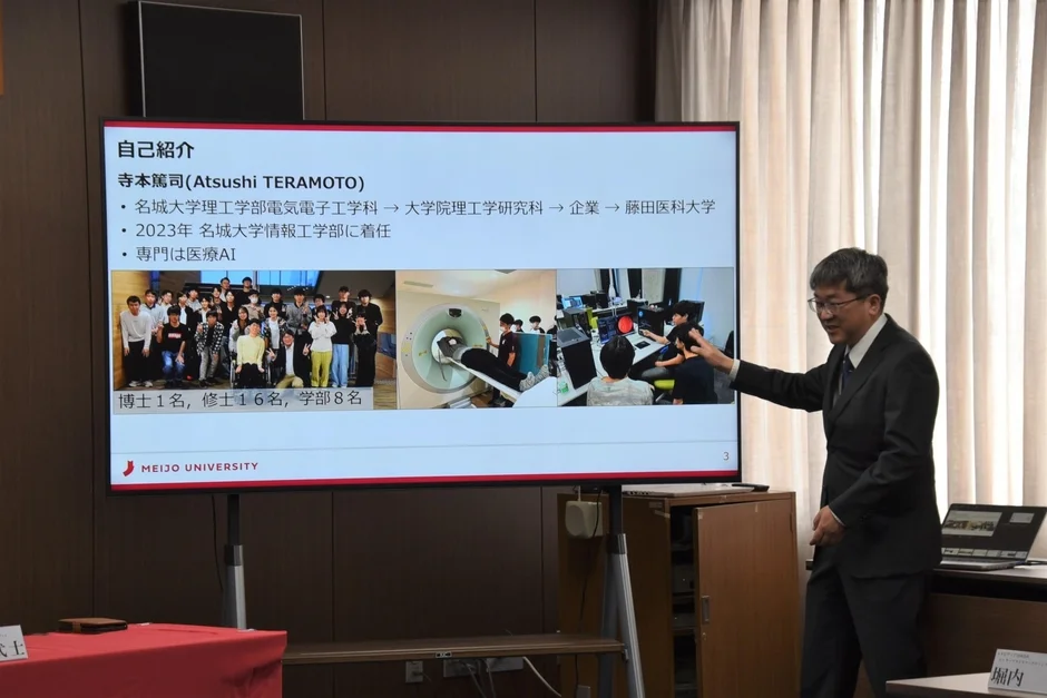 寺本研究室の発表