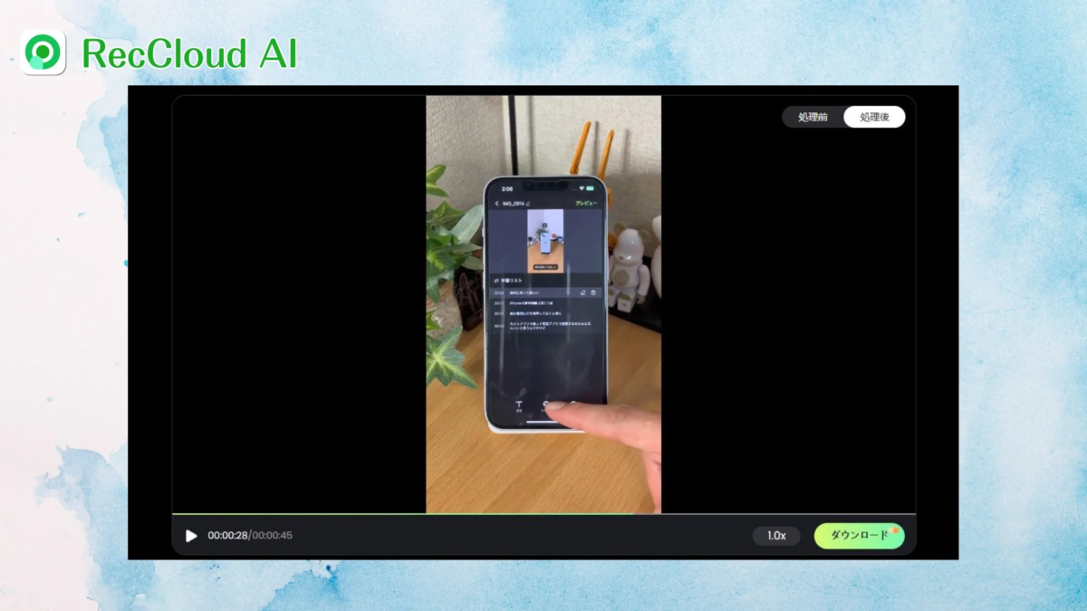 RecCloud AIの動画編集画面が表示されており、スマートフォンで動画のプレビューと字幕リストが見える