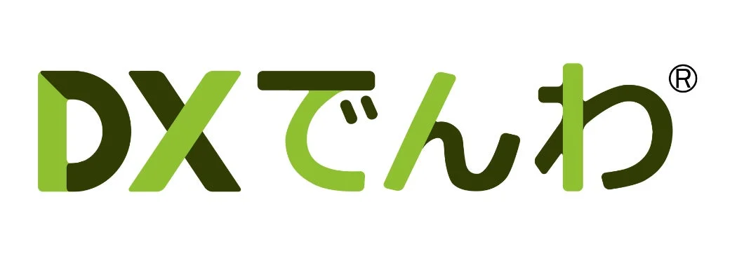 DXでんわロゴ