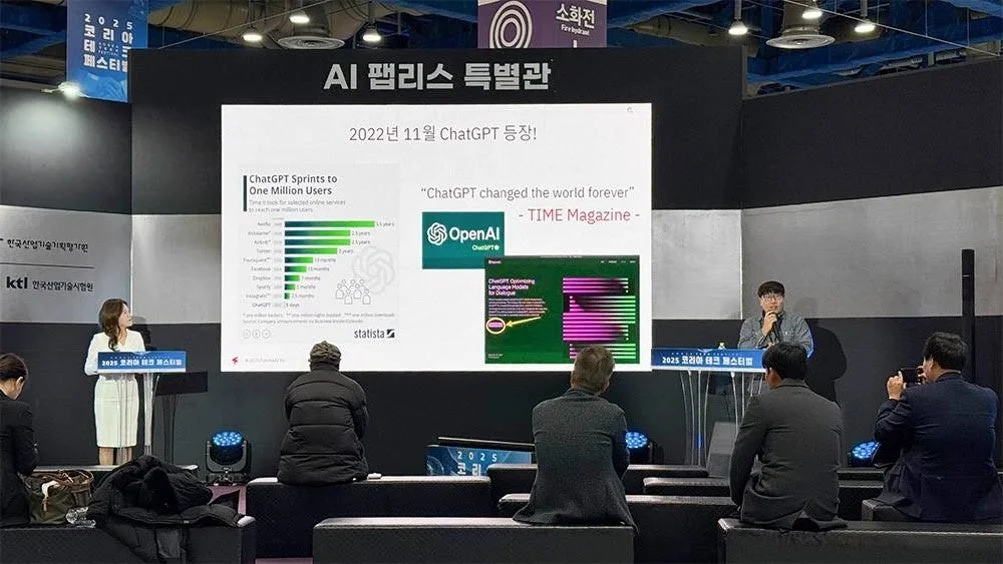 AI特別館でのChatGPTに関する講演風景